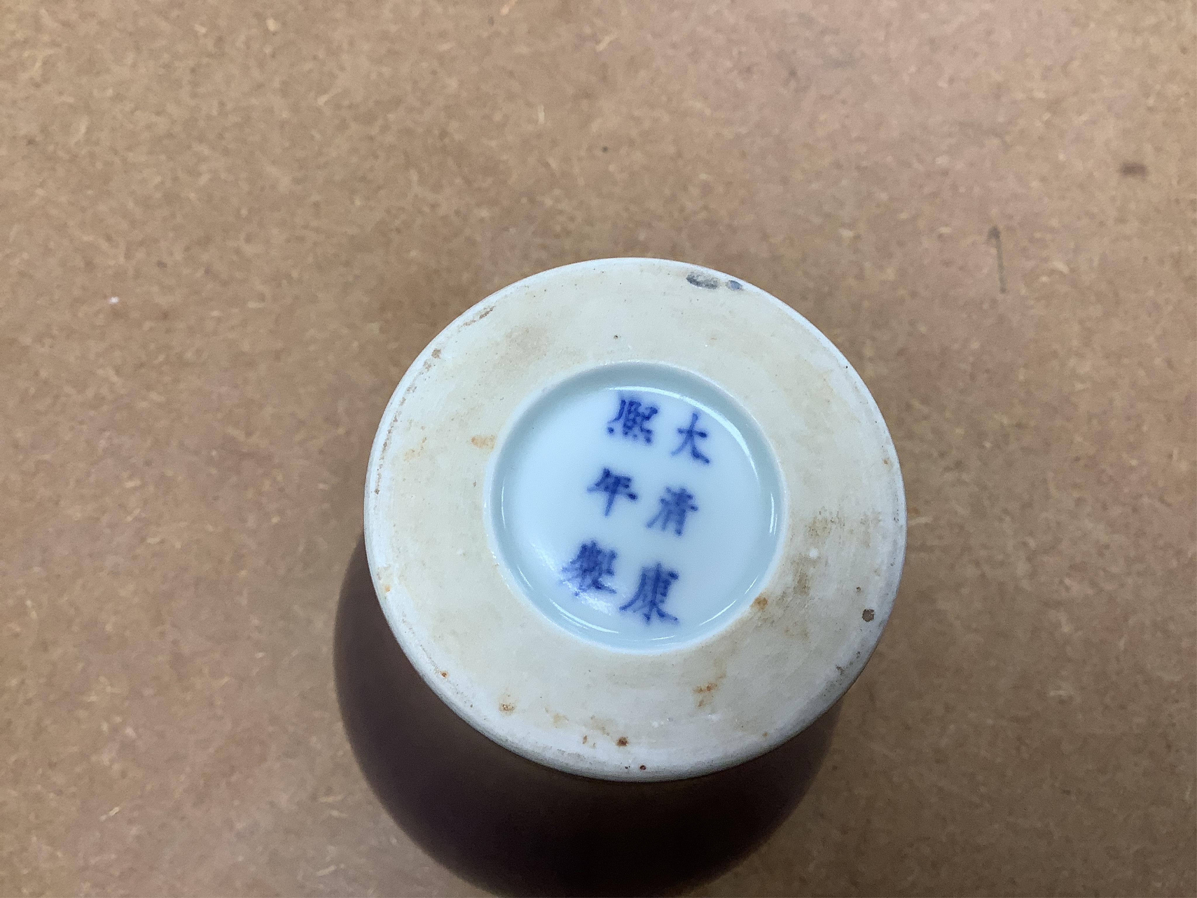 A Chinese blue monochrome meiping, Kangxi mark but later, 17cm